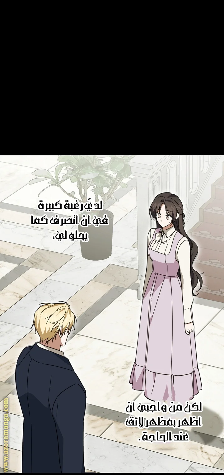 Read Dear Anonymous Sponsor AR Manga Online