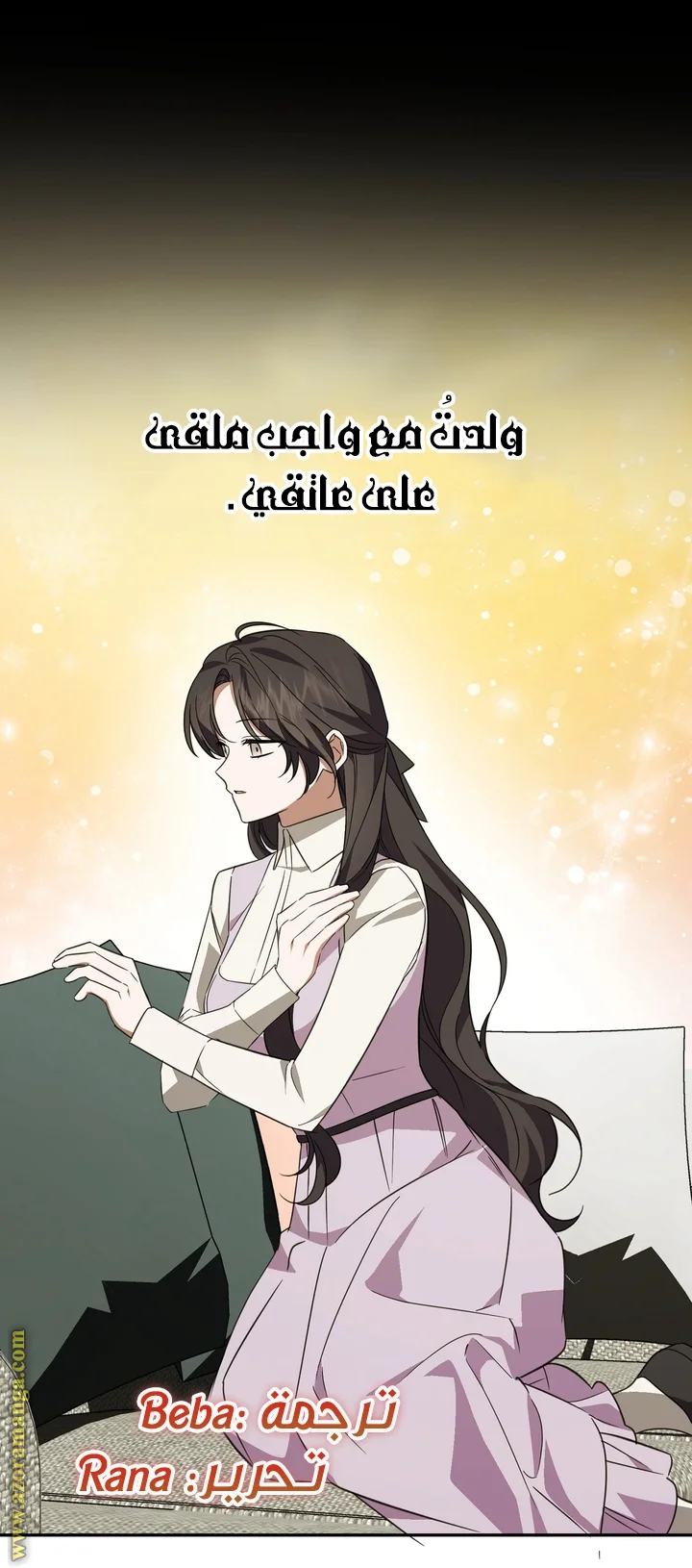 Read Dear Anonymous Sponsor AR Manga Online