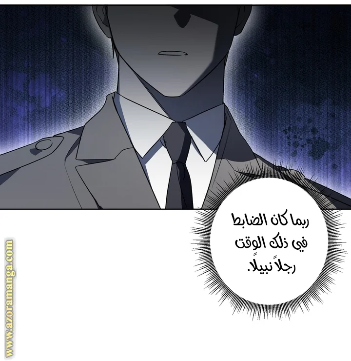 Read Dear Anonymous Sponsor AR Manga Online