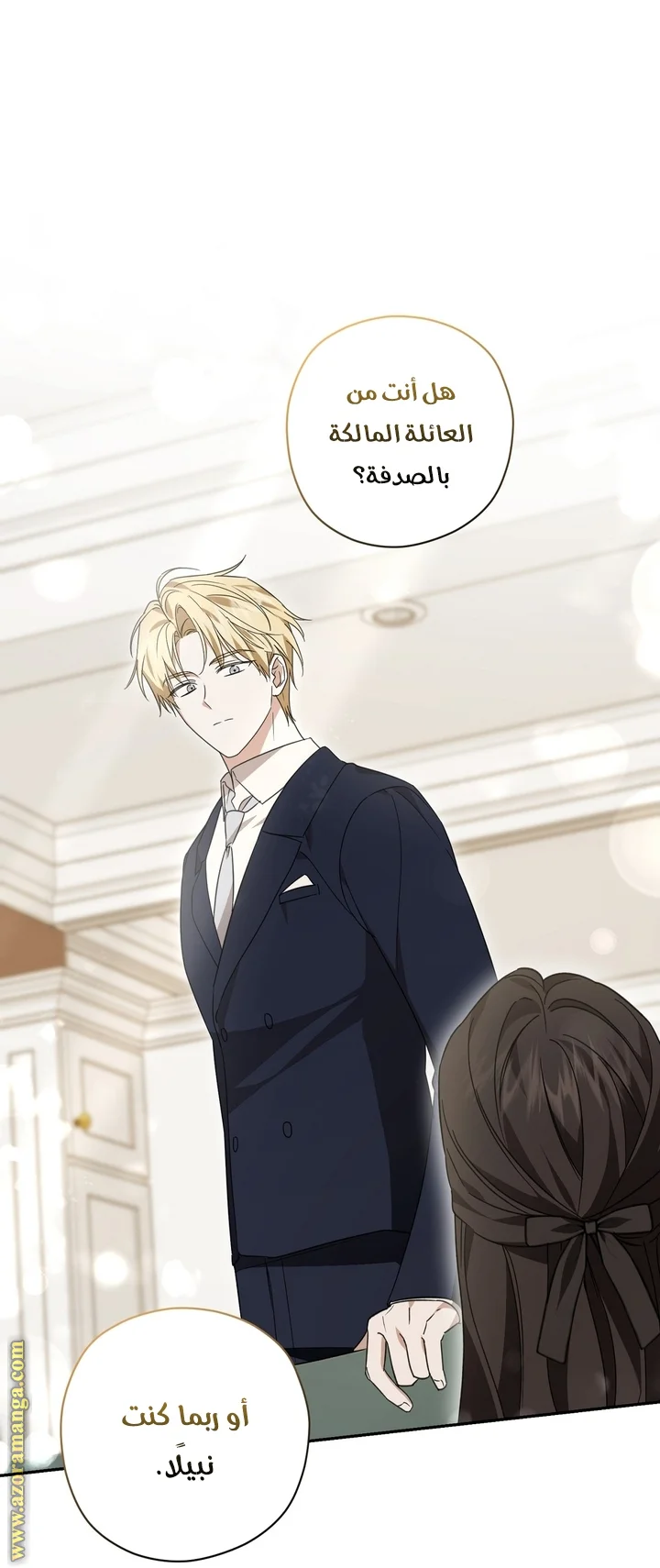 Read Dear Anonymous Sponsor AR Manga Online