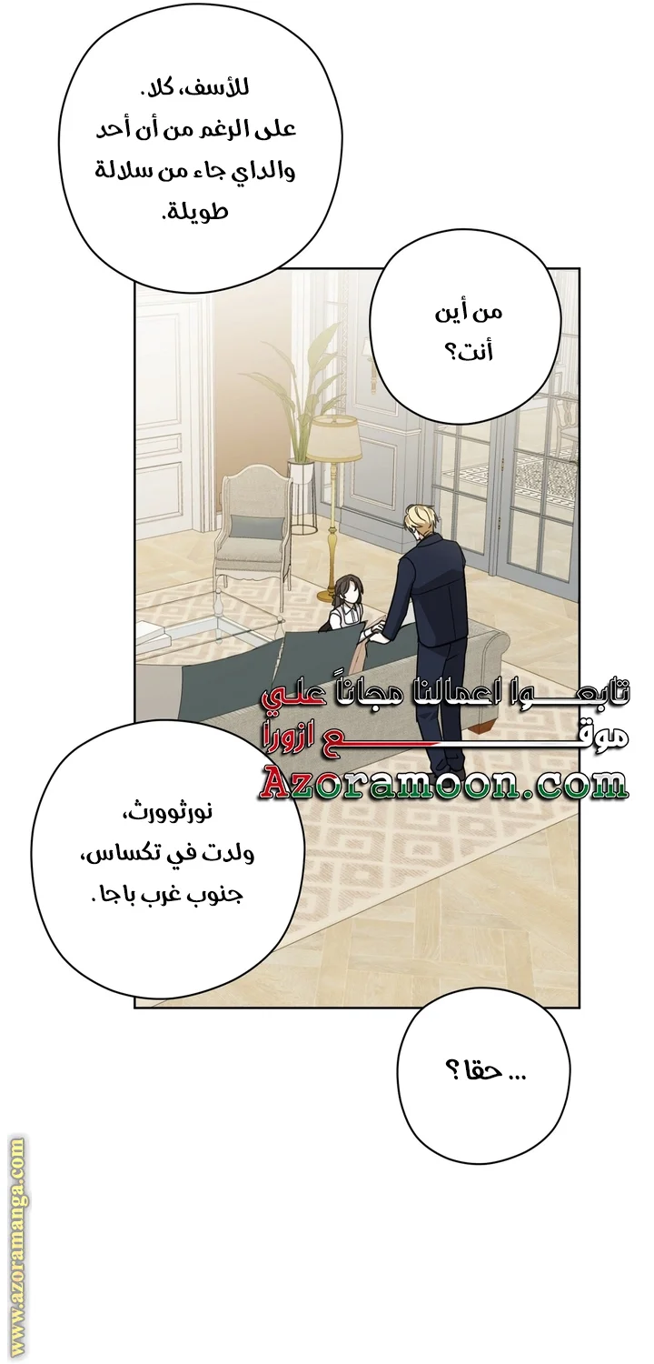 Read Dear Anonymous Sponsor AR Manga Online