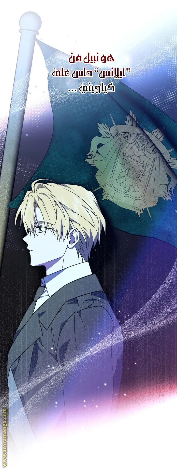 Read Dear Anonymous Sponsor AR Manga Online