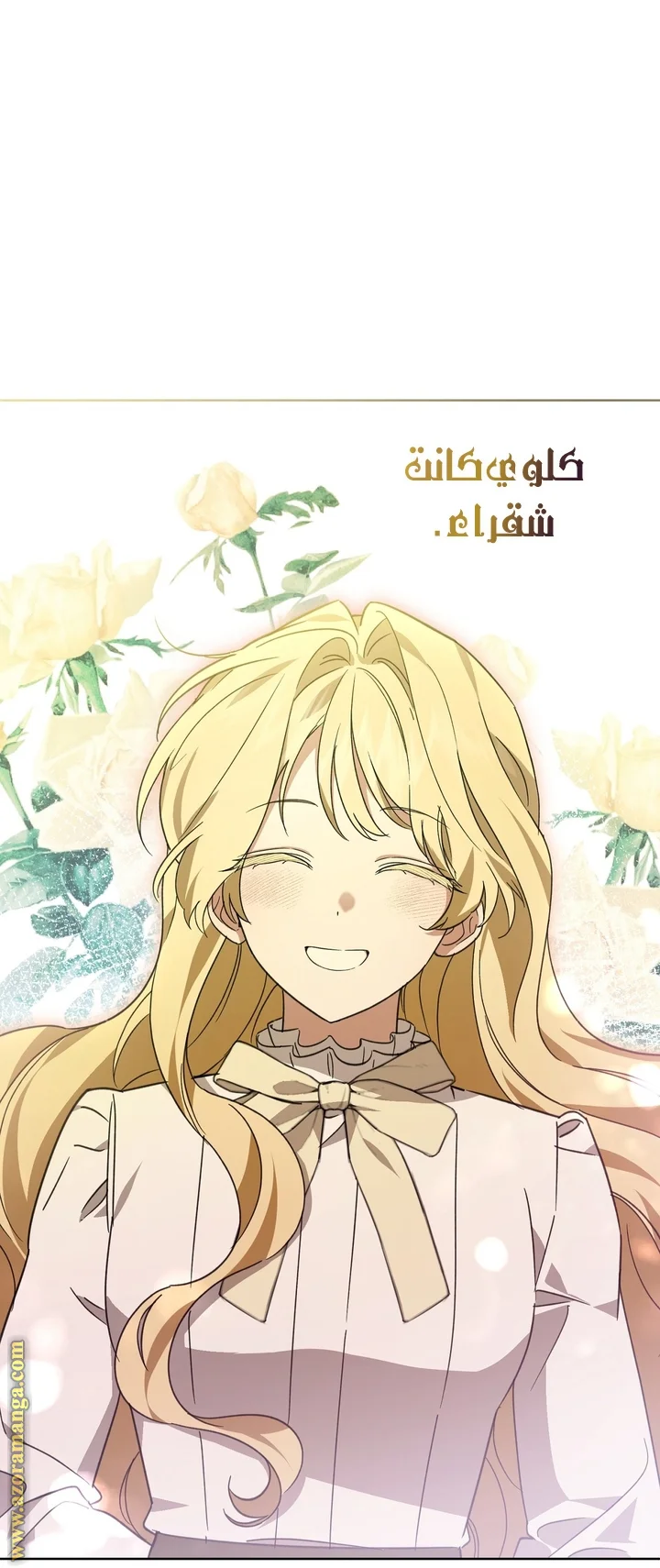 Read Dear Anonymous Sponsor AR Manga Online