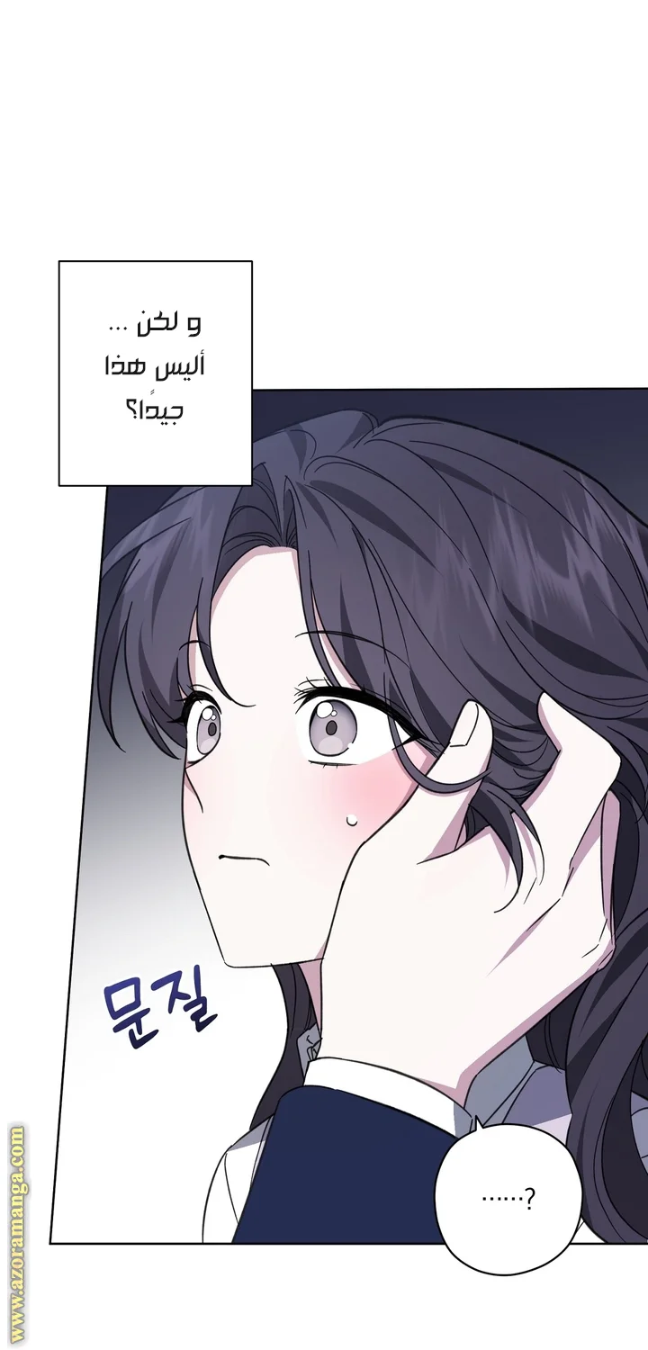 Read Dear Anonymous Sponsor AR Manga Online