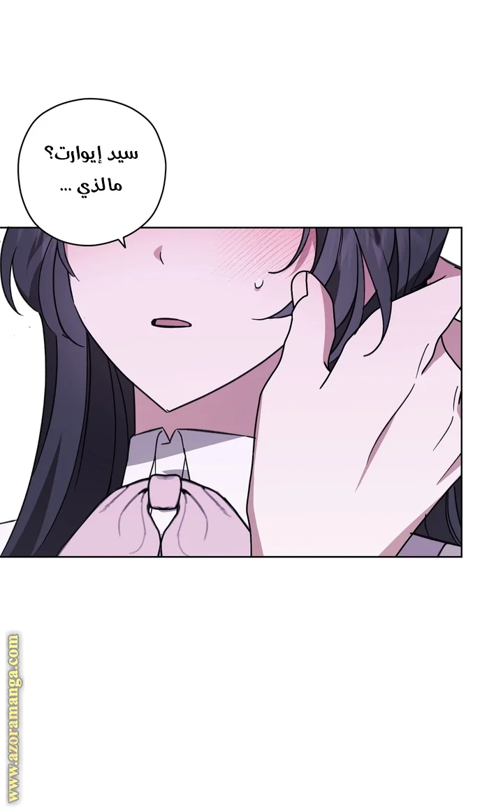 Read Dear Anonymous Sponsor AR Manga Online