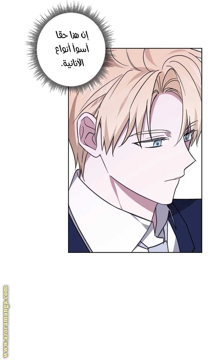 Read Dear Anonymous Sponsor AR Manga Online