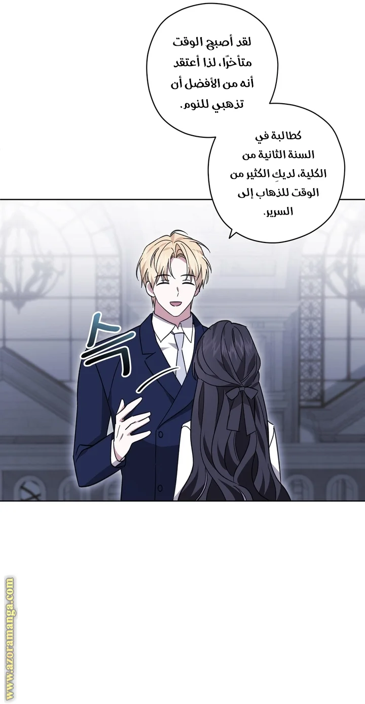Read Dear Anonymous Sponsor AR Manga Online