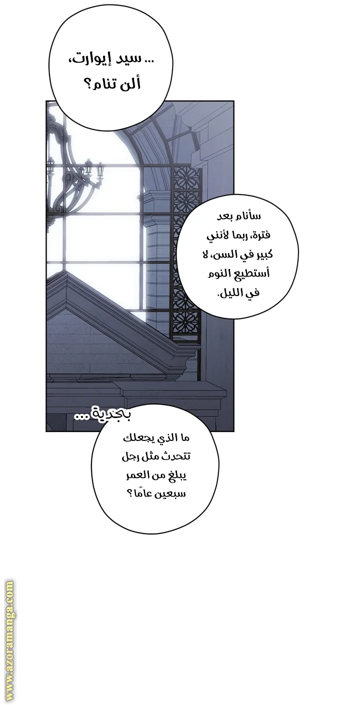 Read Dear Anonymous Sponsor AR Manga Online