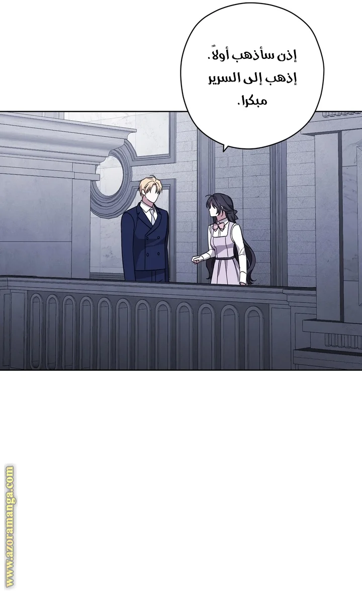 Read Dear Anonymous Sponsor AR Manga Online