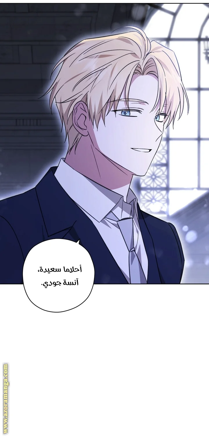 Read Dear Anonymous Sponsor AR Manga Online