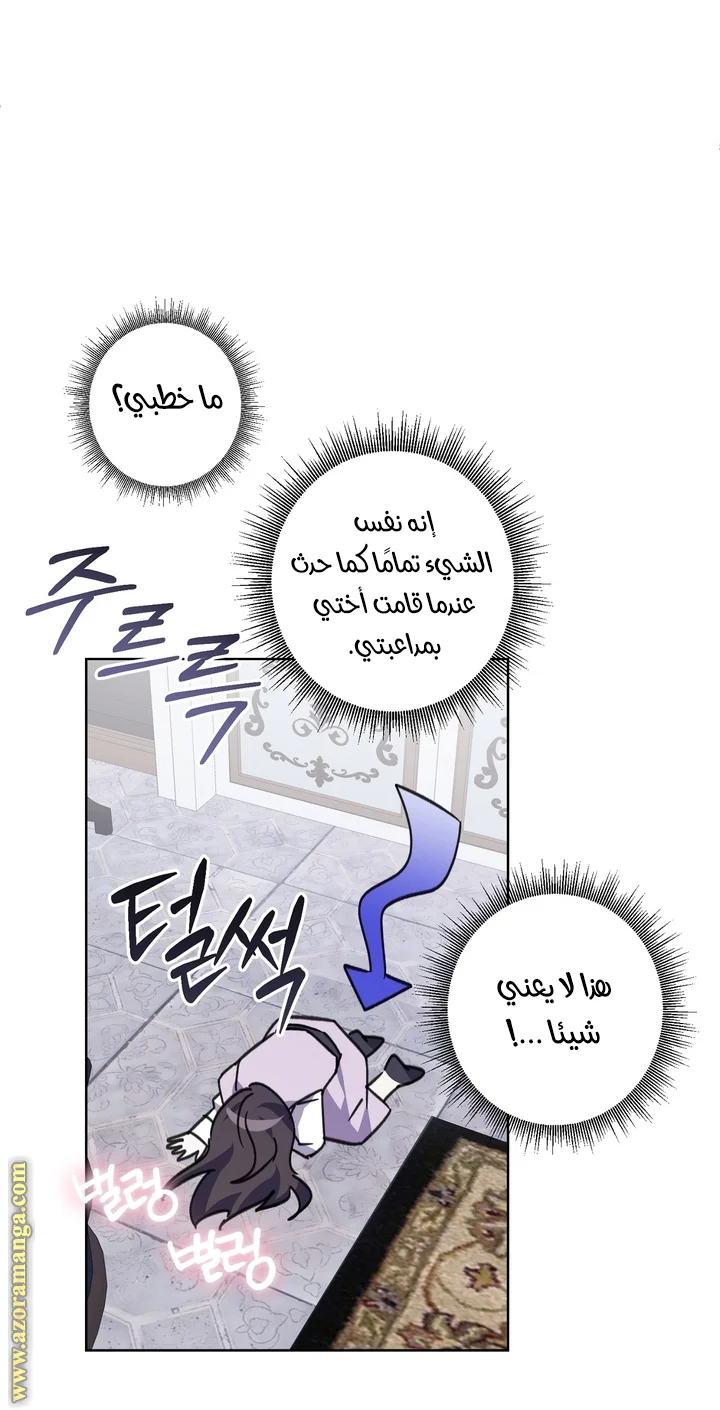 Read Dear Anonymous Sponsor AR Manga Online