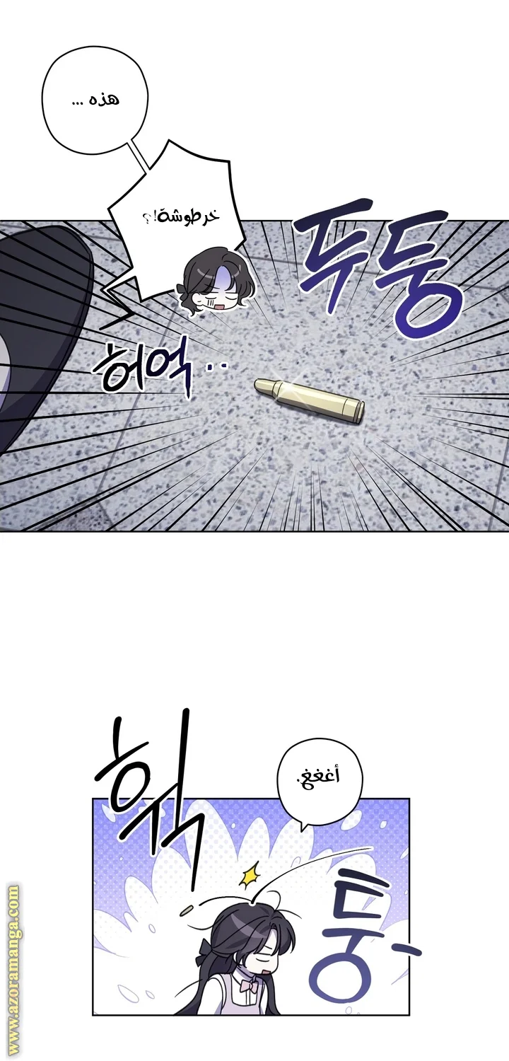 Read Dear Anonymous Sponsor AR Manga Online