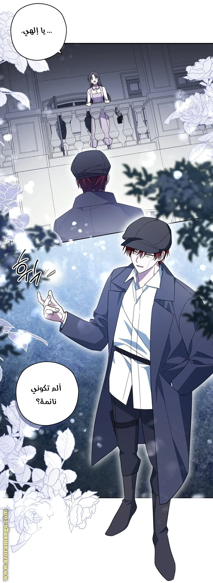 Read Dear Anonymous Sponsor AR Manga Online