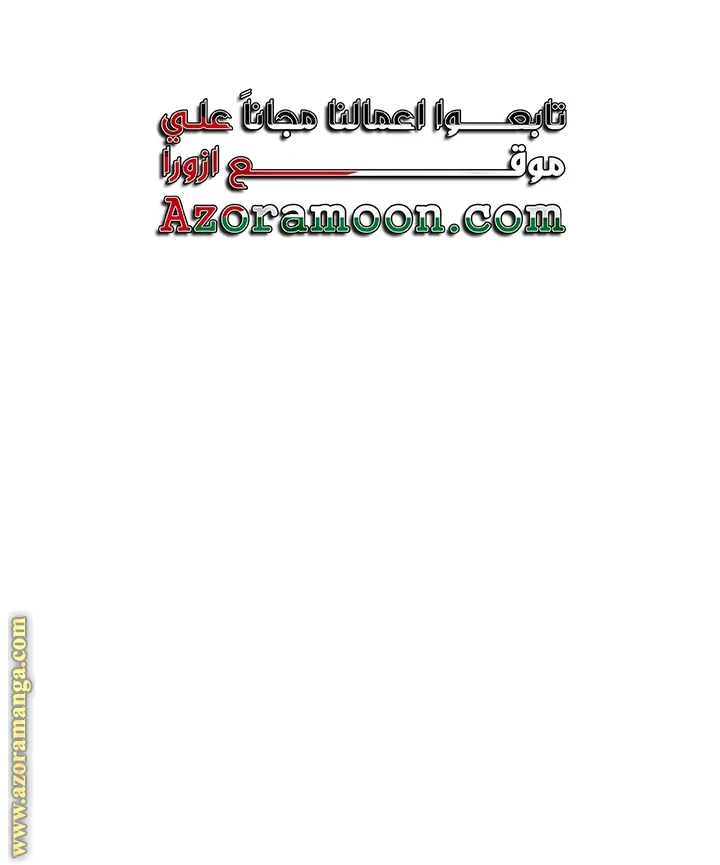 Read Dear Anonymous Sponsor AR Manga Online
