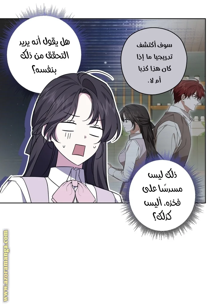 Read Dear Anonymous Sponsor AR Manga Online