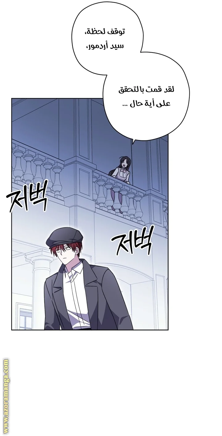 Read Dear Anonymous Sponsor AR Manga Online
