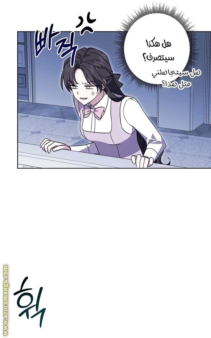 Read Dear Anonymous Sponsor AR Manga Online