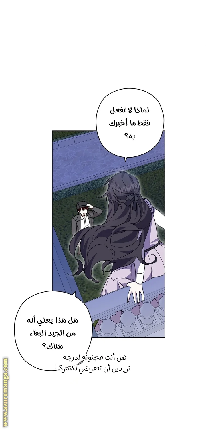 Read Dear Anonymous Sponsor AR Manga Online