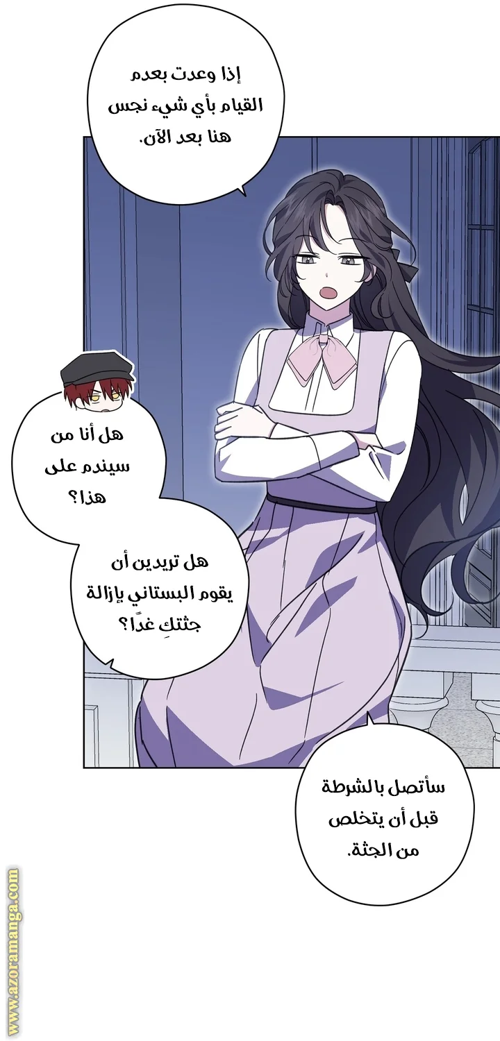 Read Dear Anonymous Sponsor AR Manga Online