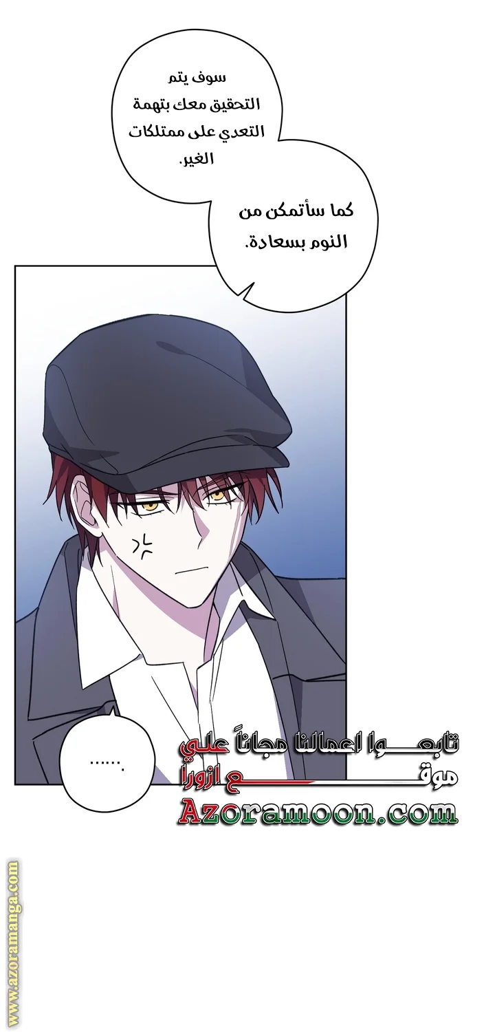Read Dear Anonymous Sponsor AR Manga Online