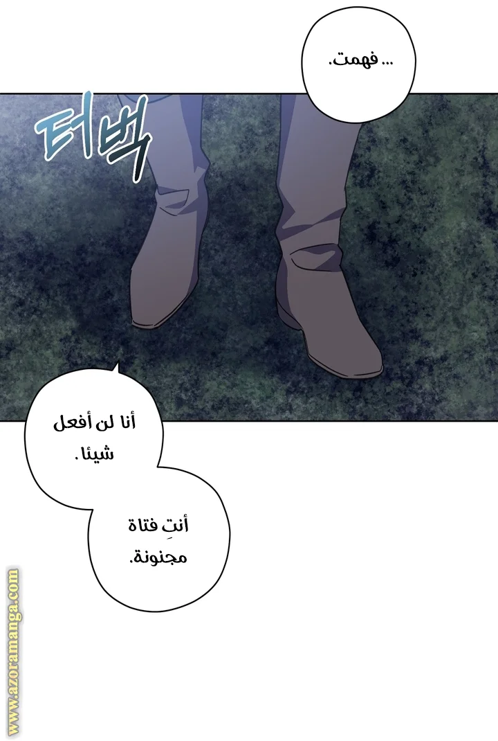 Read Dear Anonymous Sponsor AR Manga Online