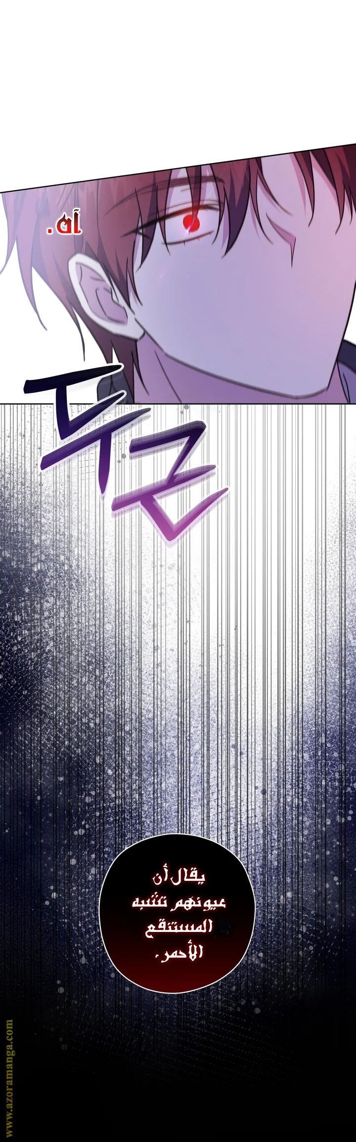 Read Dear Anonymous Sponsor AR Manga Online