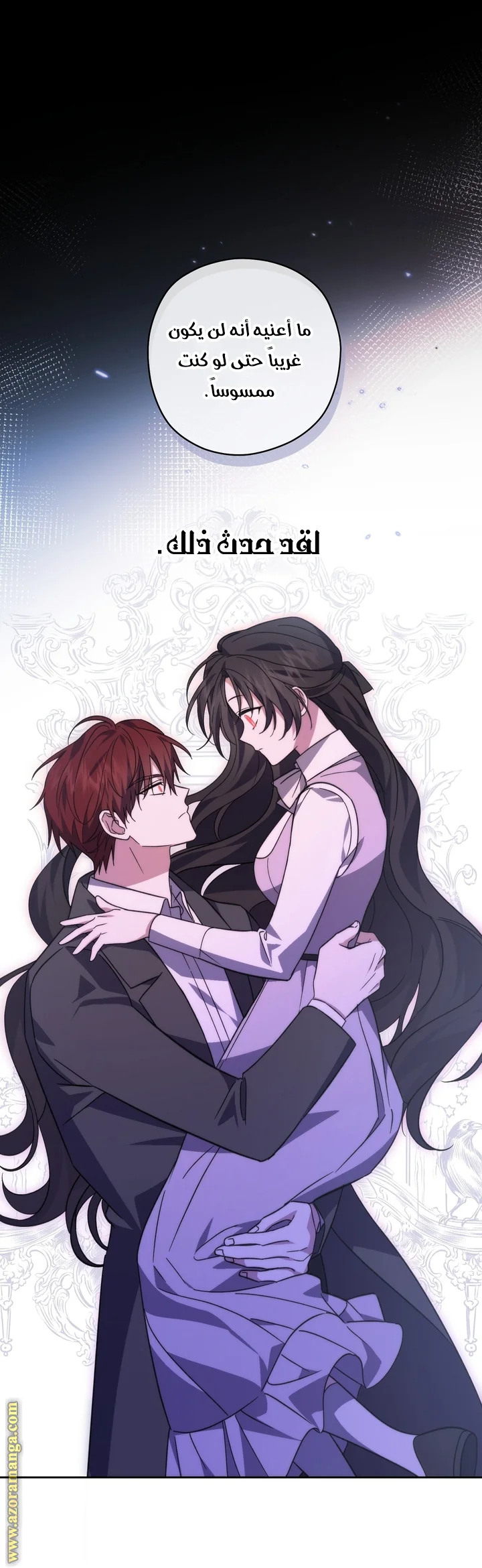 Read Dear Anonymous Sponsor AR Manga Online