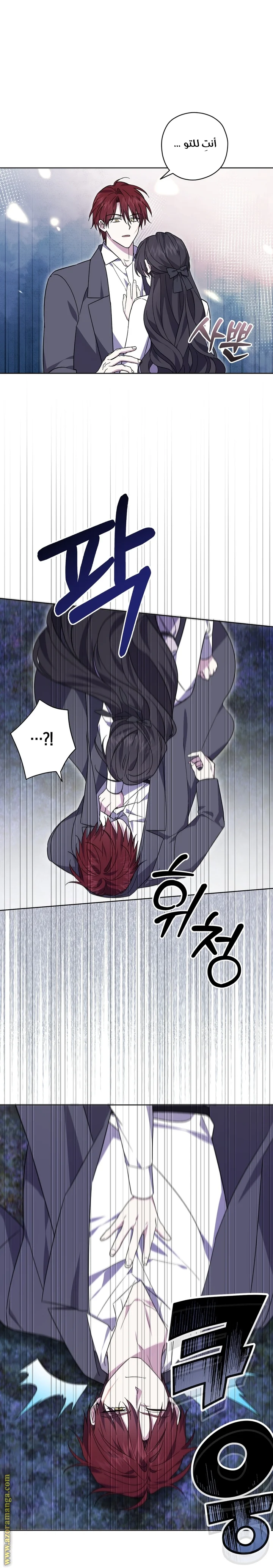 Read Dear Anonymous Sponsor AR Manga Online