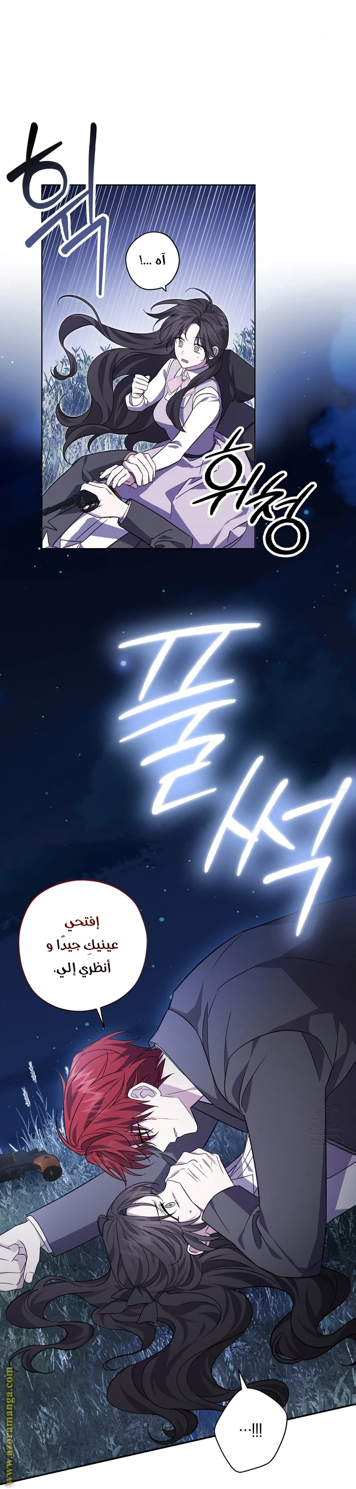 Read Dear Anonymous Sponsor AR Manga Online