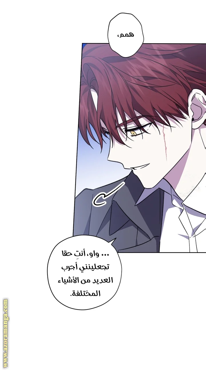 Read Dear Anonymous Sponsor AR Manga Online