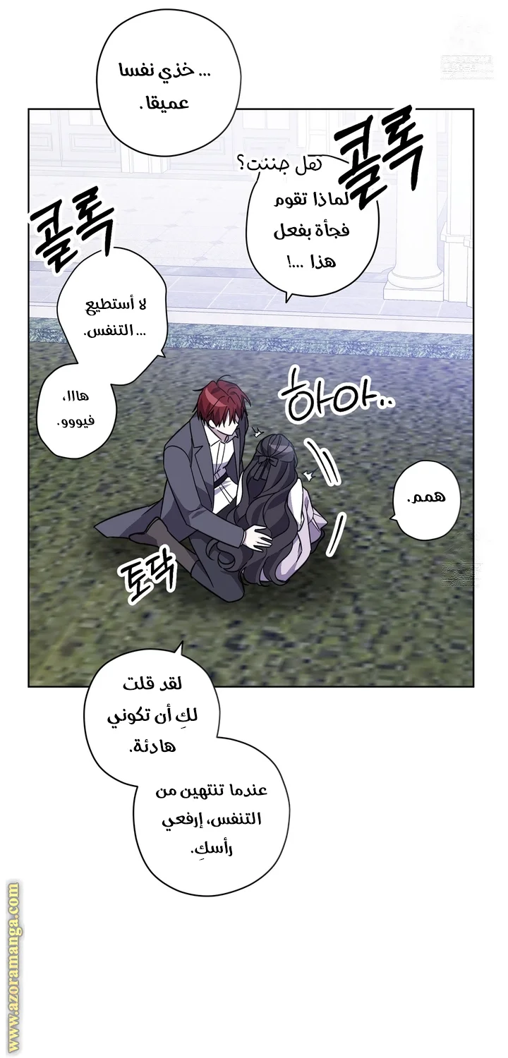 Read Dear Anonymous Sponsor AR Manga Online