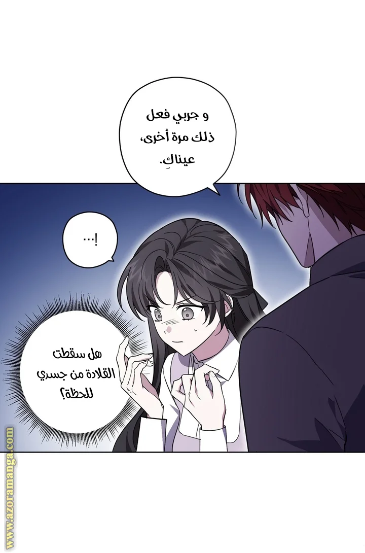 Read Dear Anonymous Sponsor AR Manga Online