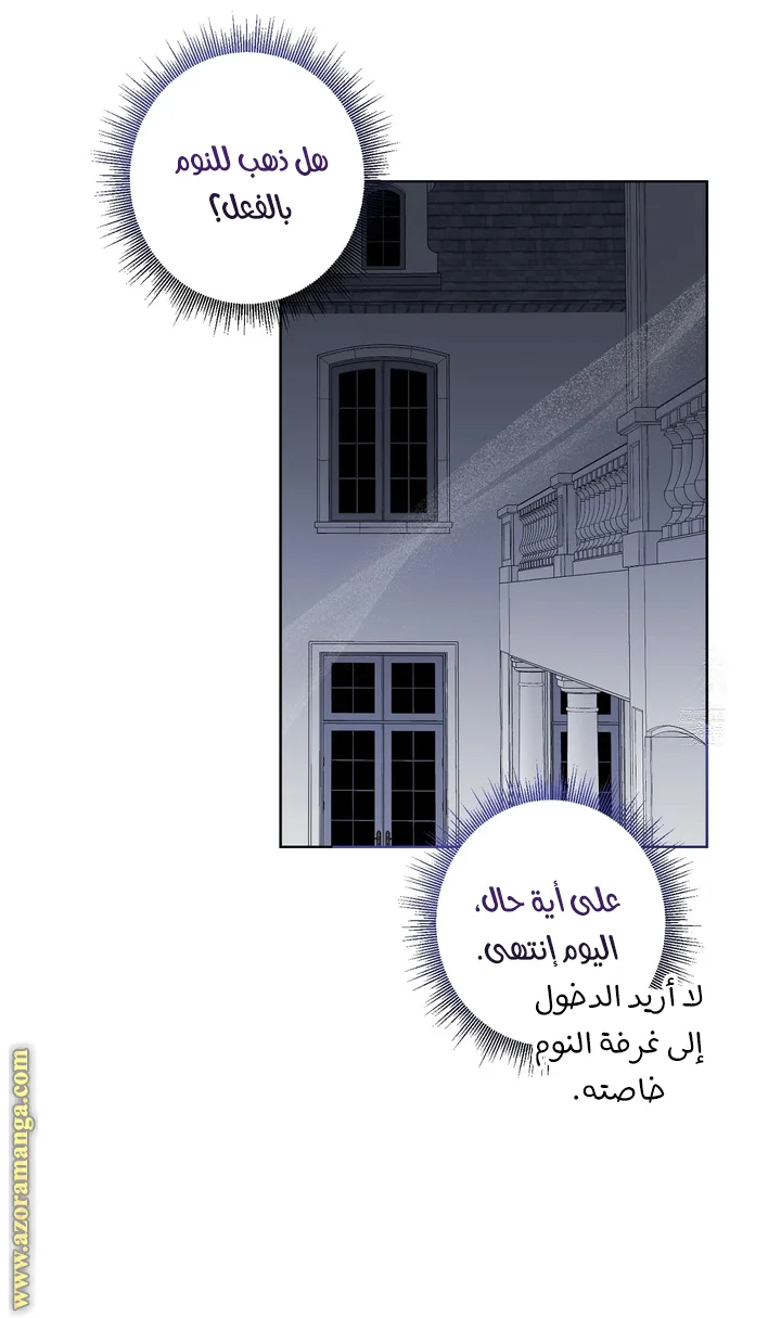 Read Dear Anonymous Sponsor AR Manga Online
