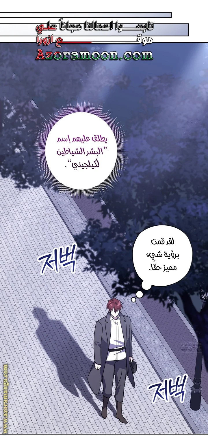 Read Dear Anonymous Sponsor AR Manga Online