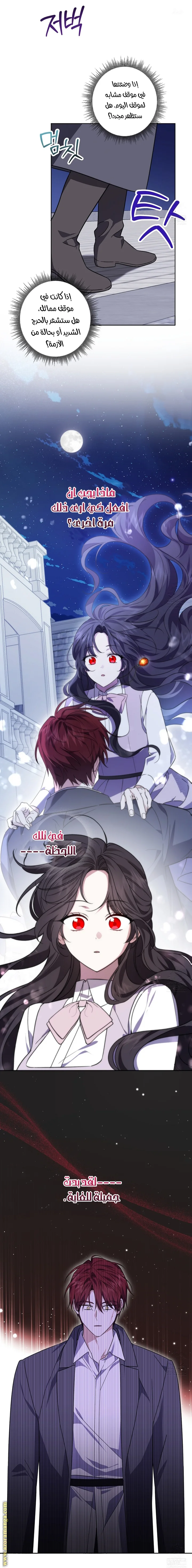 Read Dear Anonymous Sponsor AR Manga Online