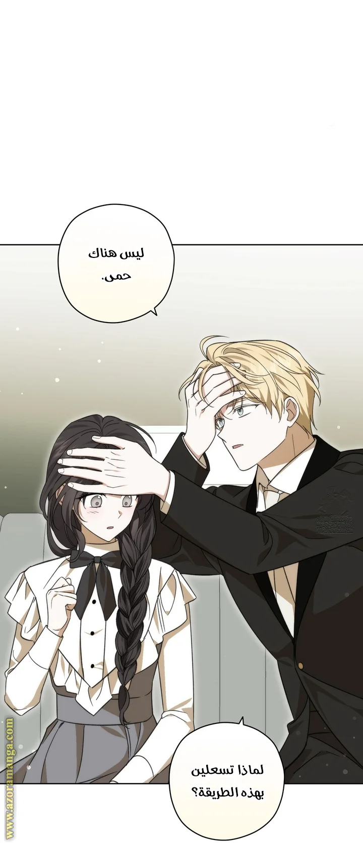 Read Dear Anonymous Sponsor AR Manga Online