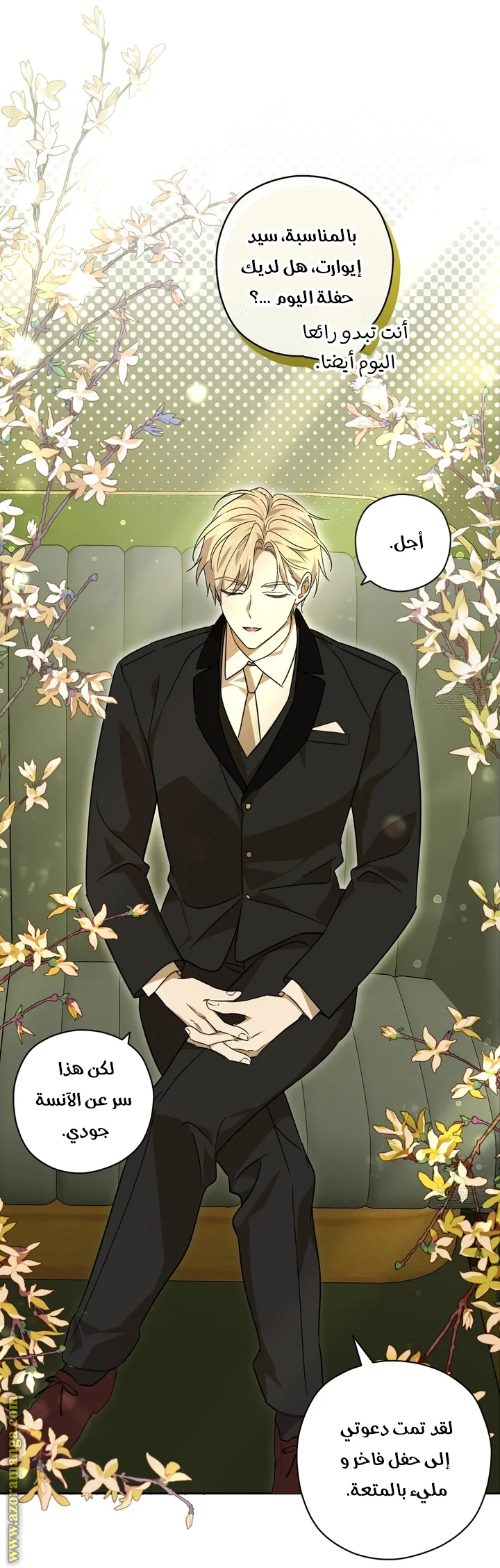 Read Dear Anonymous Sponsor AR Manga Online