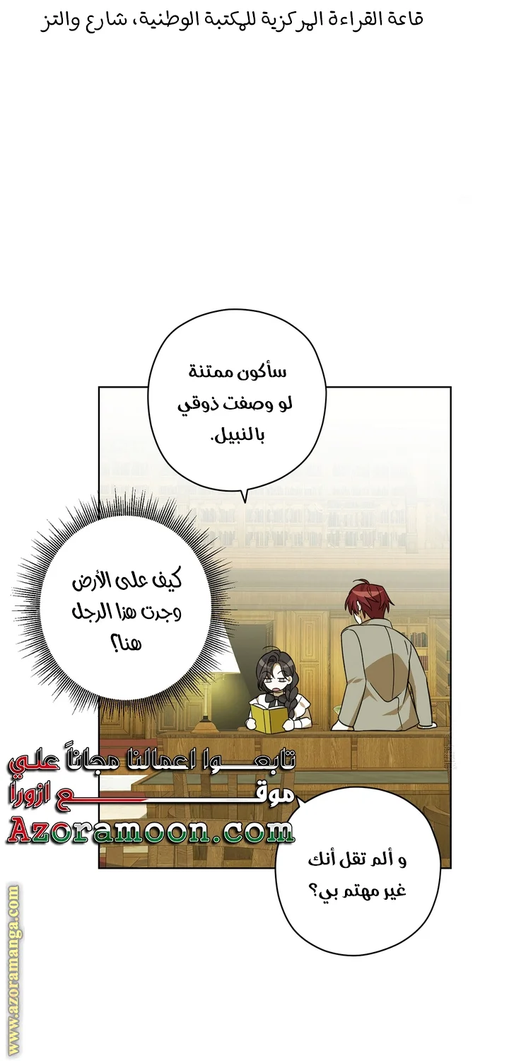 Read Dear Anonymous Sponsor AR Manga Online