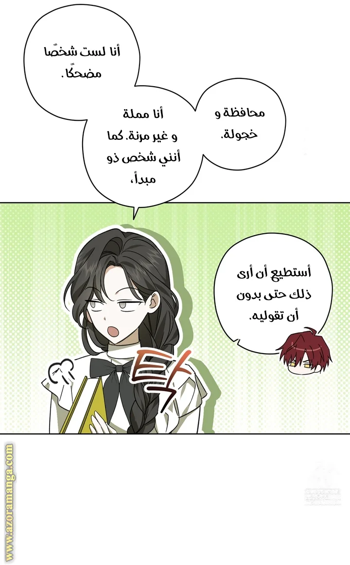 Read Dear Anonymous Sponsor AR Manga Online