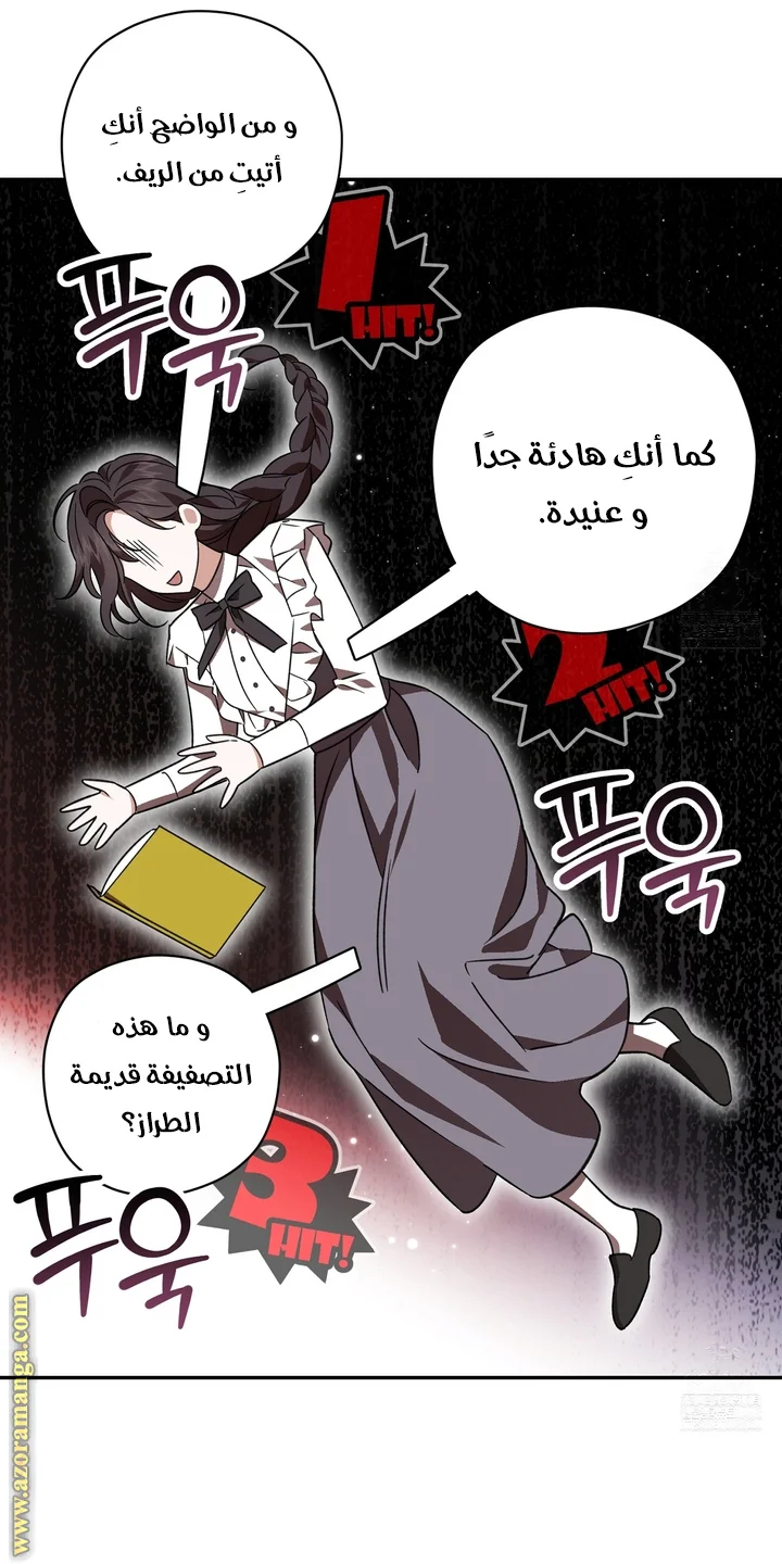 Read Dear Anonymous Sponsor AR Manga Online