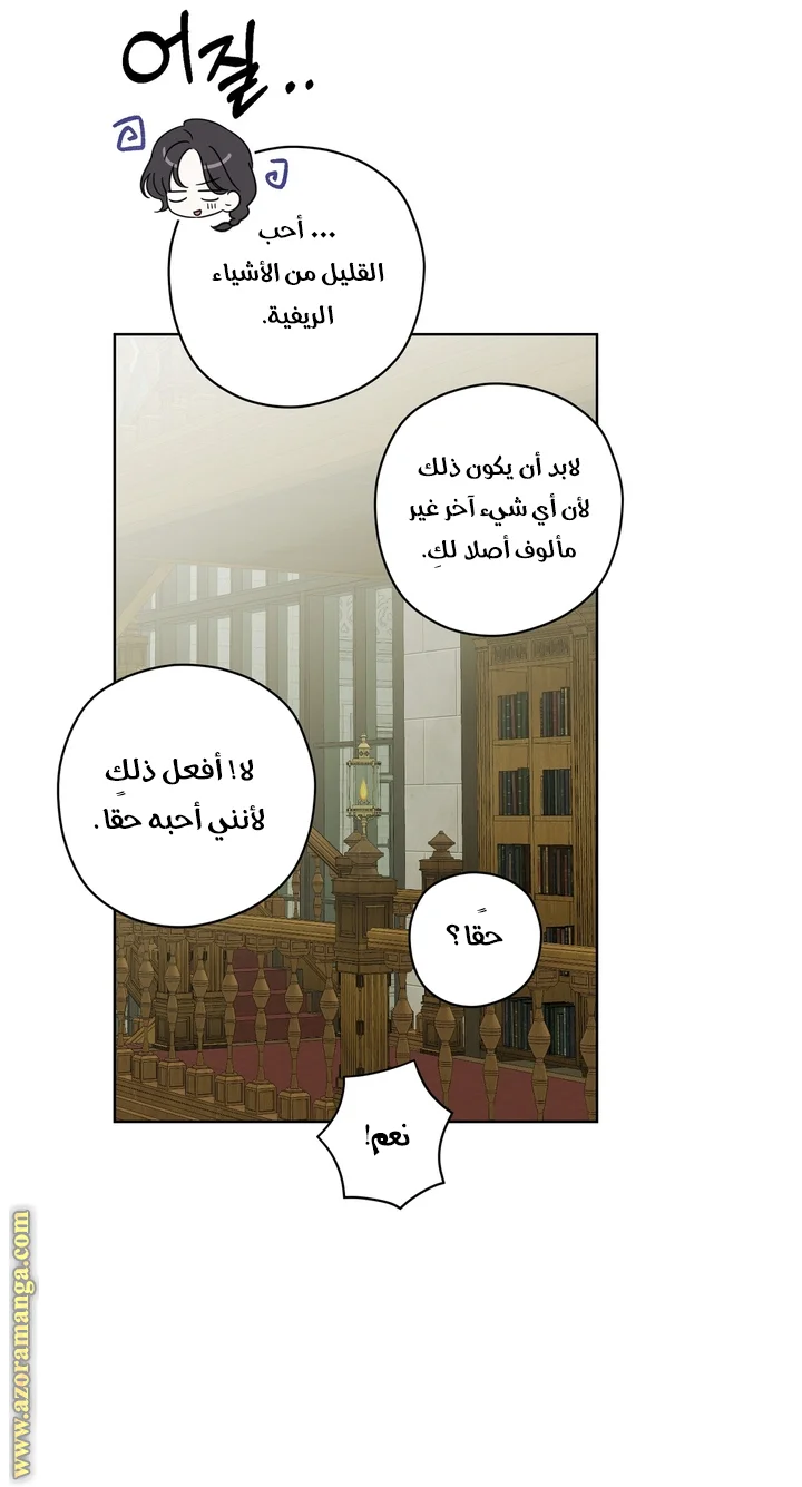 Read Dear Anonymous Sponsor AR Manga Online