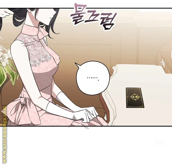 Read Dear Anonymous Sponsor AR Manga Online