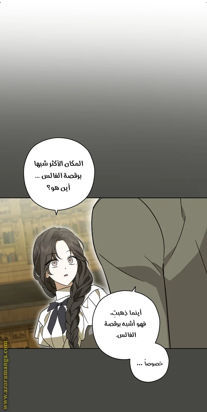 Read Dear Anonymous Sponsor AR Manga Online