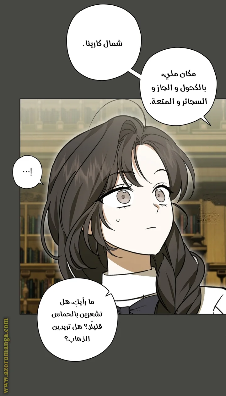 Read Dear Anonymous Sponsor AR Manga Online