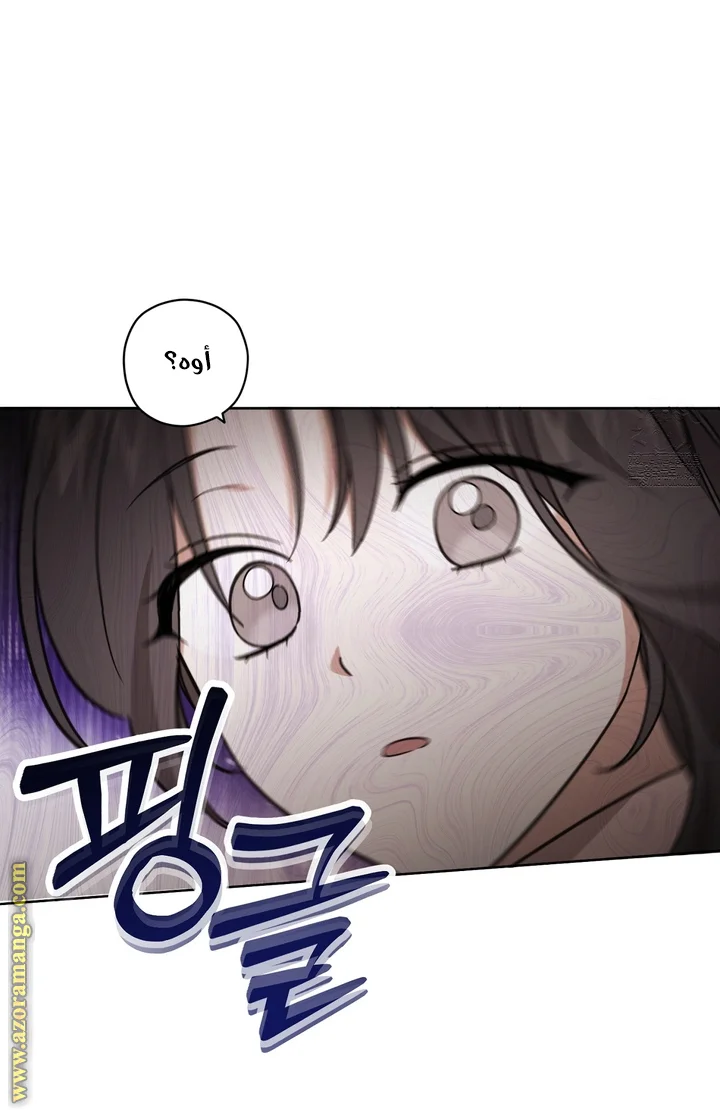Read Dear Anonymous Sponsor AR Manga Online