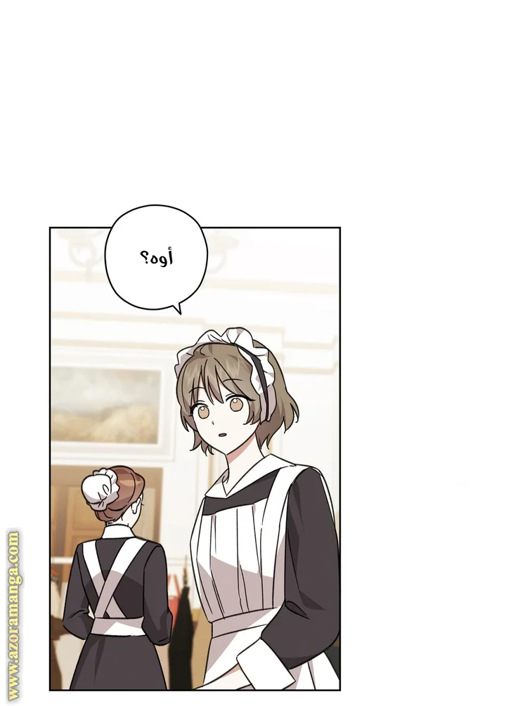 Read Dear Anonymous Sponsor AR Manga Online