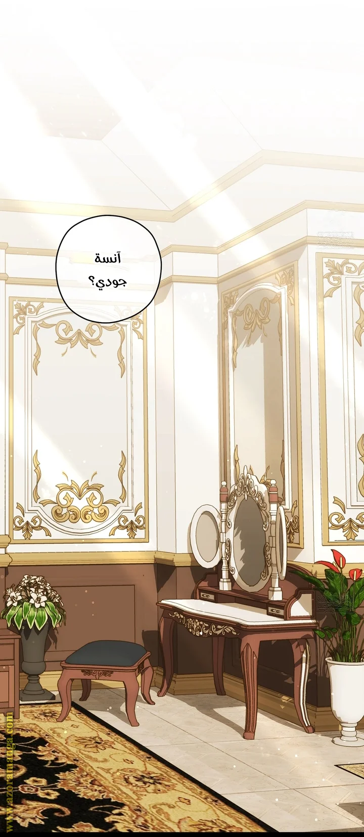 Read Dear Anonymous Sponsor AR Manga Online