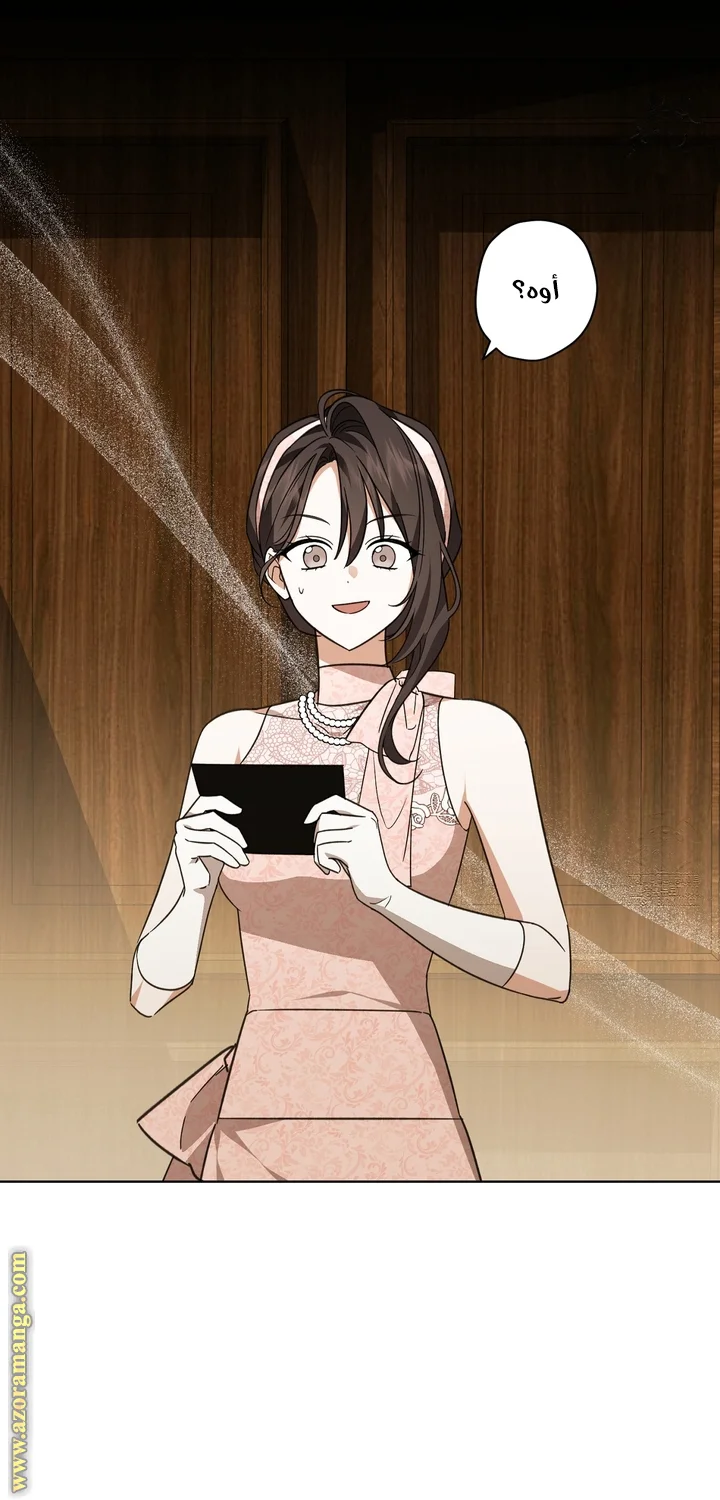 Read Dear Anonymous Sponsor AR Manga Online