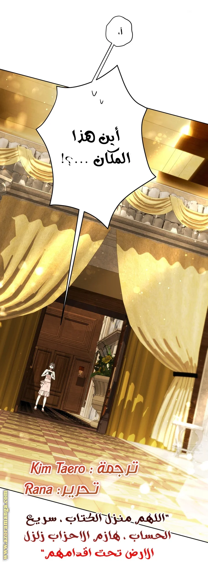 Read Dear Anonymous Sponsor AR Manga Online