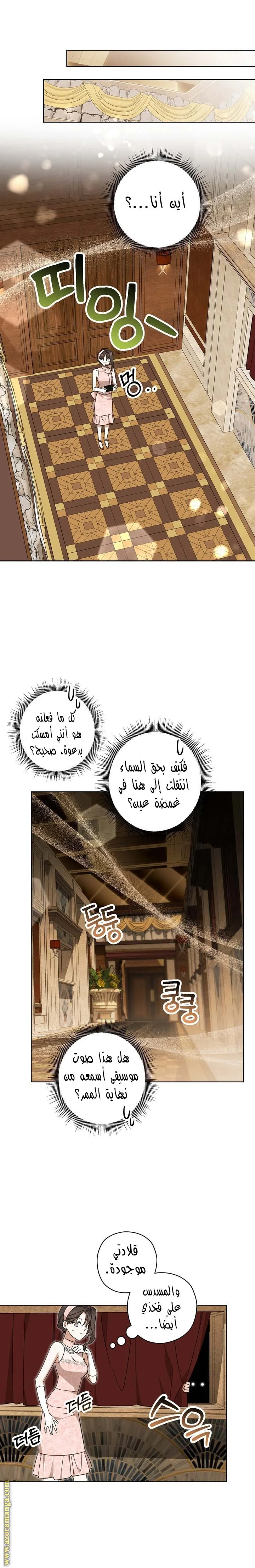 Read Dear Anonymous Sponsor AR Manga Online